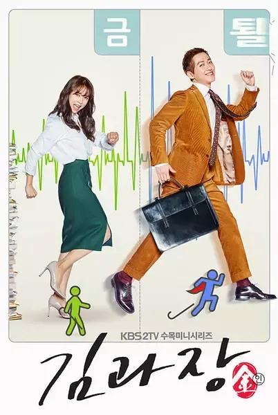 搞笑电视剧排行榜前十名，香港搞笑电视剧排行榜前十名（十部爆笑韩剧）