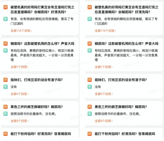 破壁机的用途和功能，破壁机的用途和功能是什么（破壁机到底是“神器”还是“智商税”）