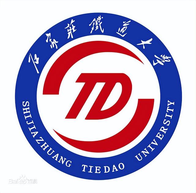 石家庄铁道大学研究生院官网，石家庄铁道大学2021年进入硕士研究生招生考试复试的考生名单（2022年石家庄铁道大学非全日制研究生报考时间）