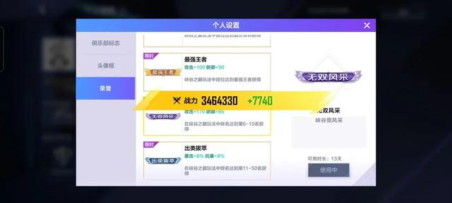 英雄联盟天赋加点攻略，lol德邦天赋加点（电竞经理最优英雄天赋加点）