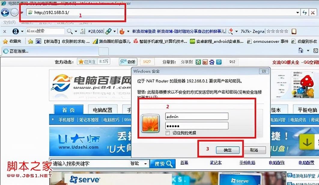 reset路由器怎么设置（路由器恢复出厂设置的方法）