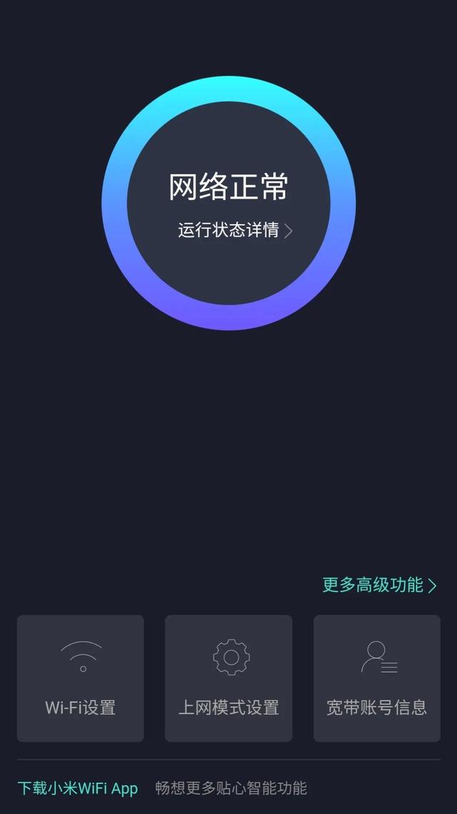 电脑设置路由器，如何正确设置路由器和电脑上网（路由器使用详细介绍）