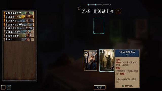 流浪法师连招，蠢驴用三年发现自己走错了路