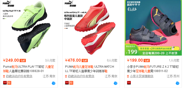 足球鞋品牌大百科，足球鞋分类（各大厂的足球鞋究竟哪家强）