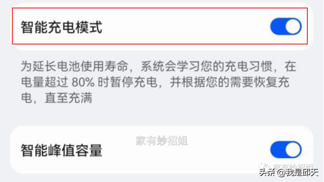 手机充一次电大概要多少度电，手机充满电要多少度电（手机充电的注意事项）