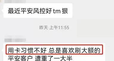 平安银行信用卡限制除日常小额，平安信用卡怎么设置小额免密（平安银行最强风控来袭...）