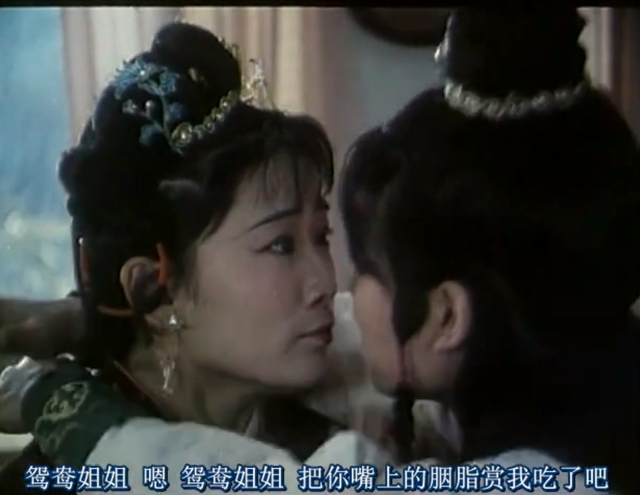 意淫是什么意思，摇床是什么意思（宝玉是“天下古今第一淫人”吗）