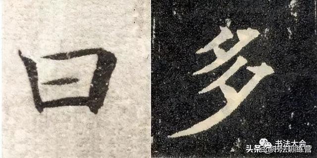 正楷体怎么练，如何练好正楷字（楷书要写好，这九点要领少不了）