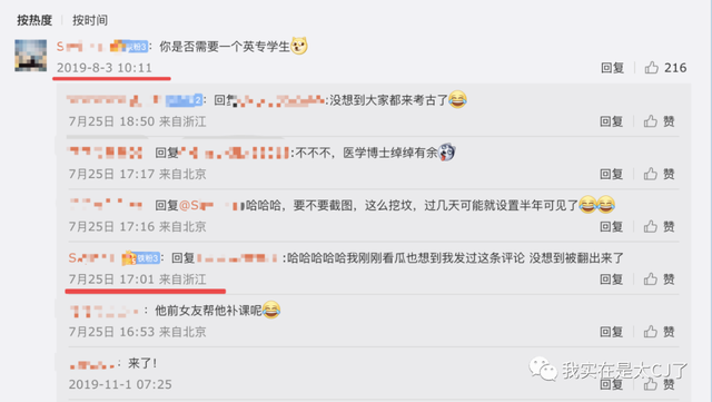 情侣头像二人专用微信，2022年最火情侣双人微信头像（爱不是真的，渣才是真的）