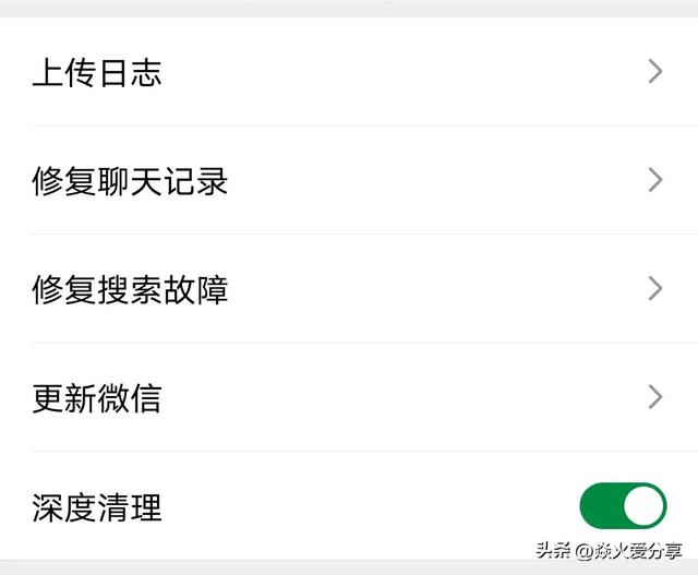 微信聊天记录清空了还能恢复吗，微信聊天记录清空了还能恢复吗包括照片（教你正确清理方法）