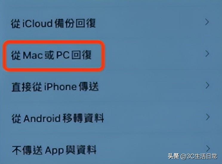 iphone短信怎么转移到新手机号码（苹果恢复微信聊天记录技巧）