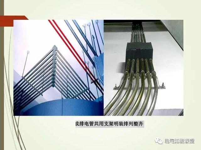 材料标准解析，材料标准号及材质大全（建筑电气材料验收标准及细部做法）