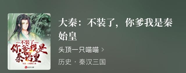 明朝正德穿越小说，明朝正德的小说（权谋、经营、王侯等多种精彩元素）