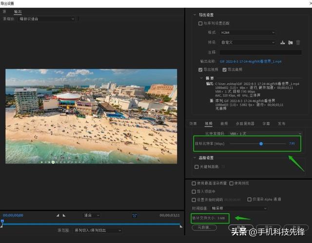 pr视频导出怎么保持最高清晰度，pr软件怎么能让导出的视频更清晰一些（超详细的视频压缩教程）