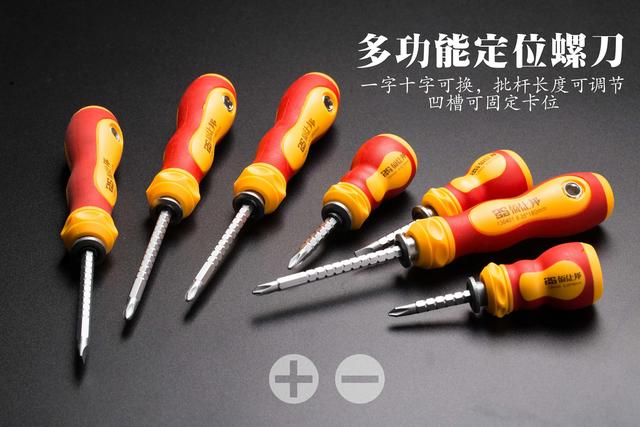 螺丝刀型号，什么牌子的螺丝刀最好（螺丝刀0#或者PH0*75代表什么意思）