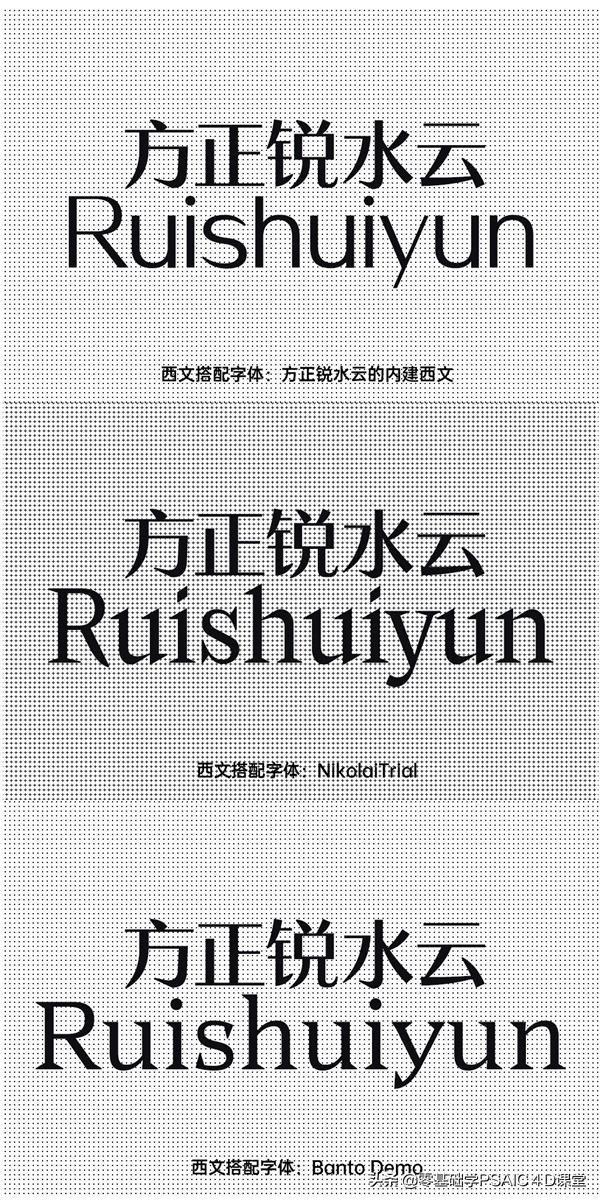 字体分类有哪几种(字体分为几种类型及字体图片)
