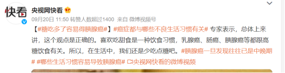 人类最多能活多少岁，人最多能活多久（癌症之王--胰腺癌）