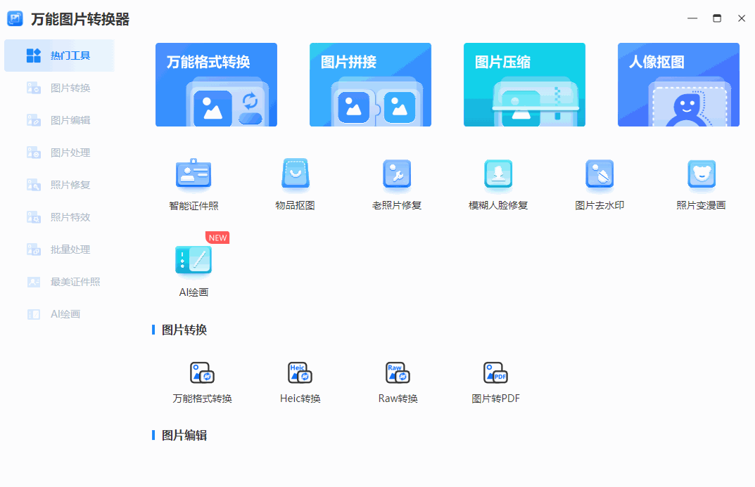 ps修图技巧滤镜，推荐3种简单实用的方法