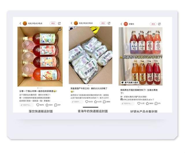 小红书封面制作教程，如何做一张吸引人的高点击率封面