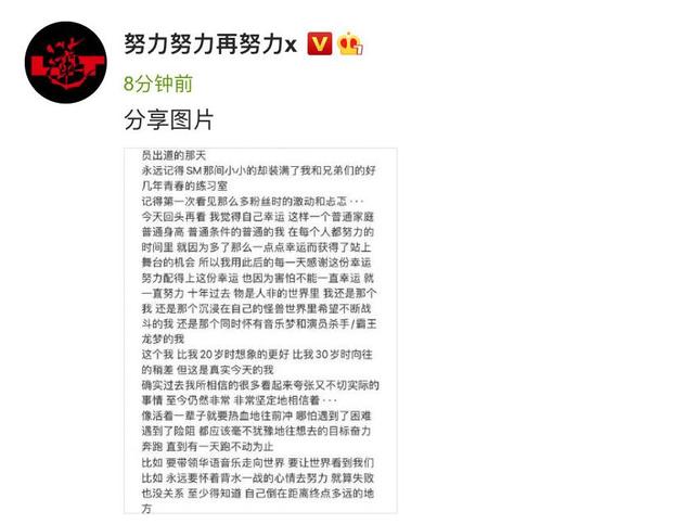 sm是什么意思啊女生，张艺兴与SM公司合约到期（Sm是什么意思啊）