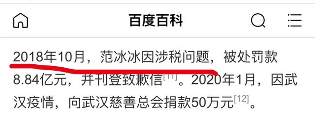 2022年李晨官宣范冰冰，2022年李晨官宣范冰冰了吗（难怪说世人皆笑王宝强）