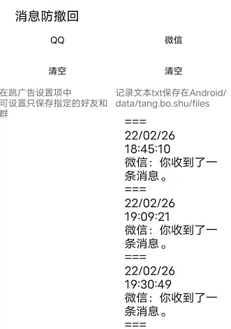 微信撤回的图片在哪里可以找到，教大家如何看微信别人撤回的照片（官方教程0008-教你如何查看对方撤回的消息）