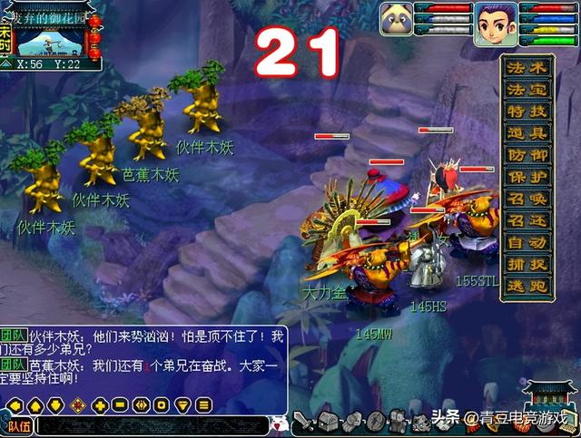 梦幻西游副本攻略，梦幻西游新手副本攻略（梦幻西游：必刷的六个普通副本）