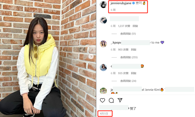 权志龙金珍妮情变后续：男方拍竖中指照，女方被扒4月就疑似换人