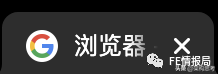 为什么网址前面总有一个http，全面解析浏览器原理