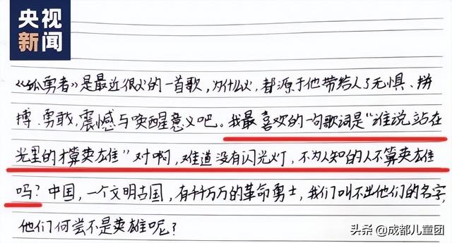 抖音十大儿童歌曲，抖音十大儿童歌曲2020（盘点火出圈的“儿歌三部曲”）