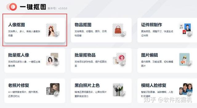 ai抠图如何处理 ai如何抠图，ai抠图如何处理（教你几个简单容易的抠图方法）
