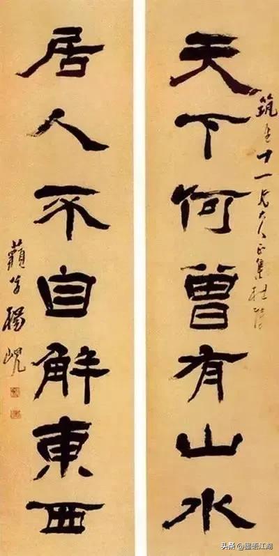 史上最经典对联，史上最经典对联故事（清代以来最经典的200幅楹联书法）