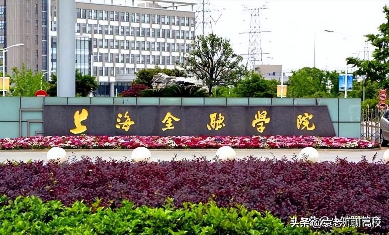 北京国际金融学院，北京金融学院是本科吗（上海立信会计金融学院、广东金融学院和河北金融学院三校谁更强）
