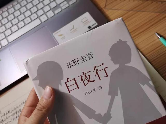 白夜行电影剧情，白夜行的电影（《白夜行》男主弑父女主弑母）