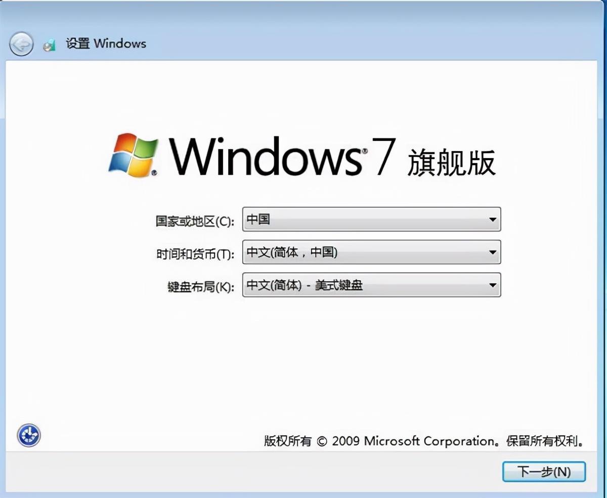 电脑怎么做系统win7系统（新手第一次u盘装系统的方法）