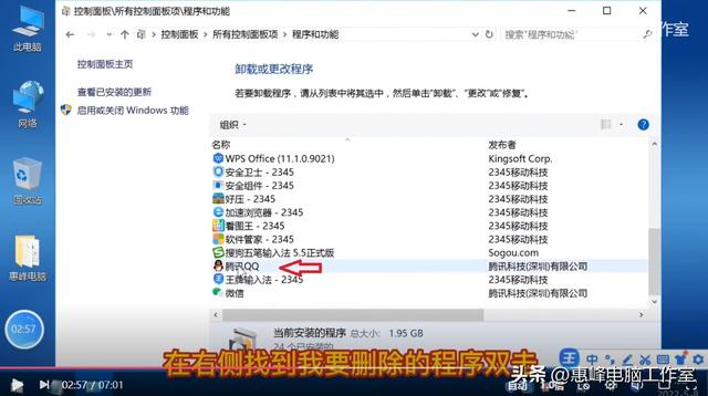 bin是什么文件夹能删吗，bin文件删不掉（10系统介绍<23>）
