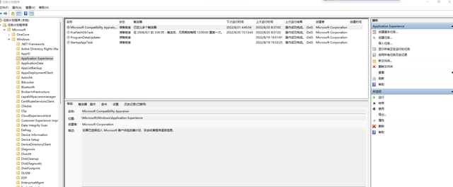 开机速度突然变慢，电脑开机速度突然变慢（原来CompatTelRunner在搞鬼）