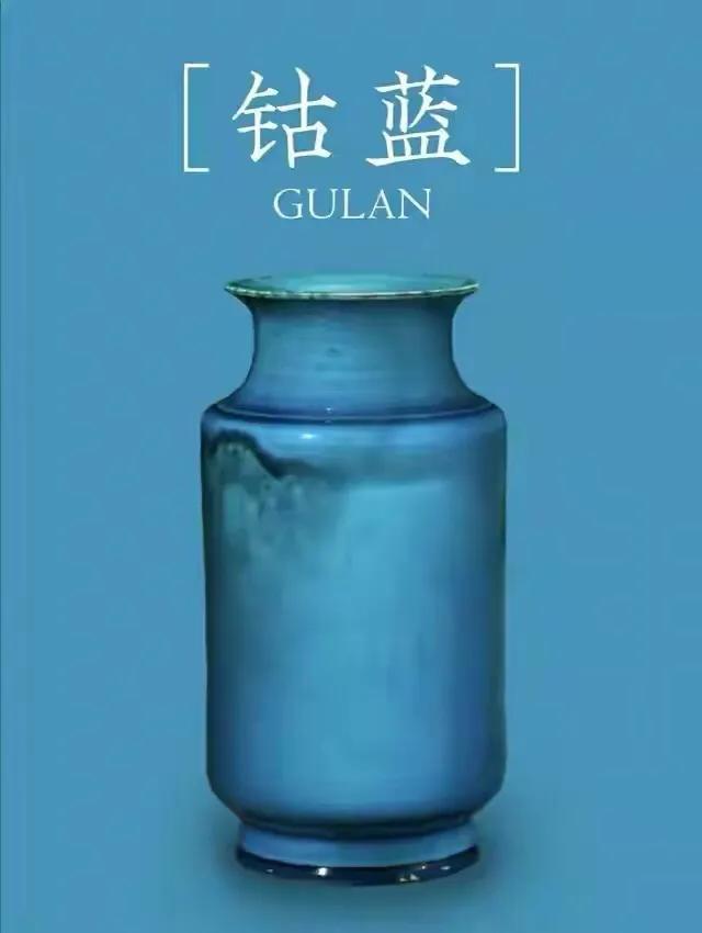 克莱因蓝是什么梗，克莱因蓝是什么意思梗（顶流居然是老祖宗玩剩下的）
