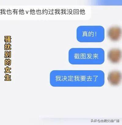 中铁三局招聘文员要求，中铁三局招聘文员要求高吗（中铁三局招聘文员要求“身材好”引争议）