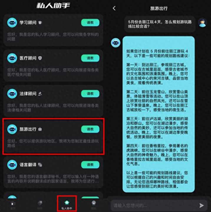 做一份详细的旅游攻略（两个制定旅行攻略的好方法）