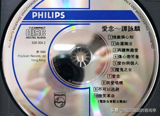 谭咏麟 - 魔鬼之女歌词是什么，谭咏麟经典歌曲50首（1989年2月谭咏麟粤语专辑《爱念》）