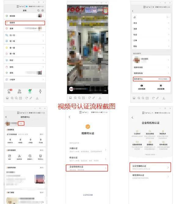 微信小程序后台登录，如何正确登录微信小程序后台（视频号基础问题解答<第一篇>）