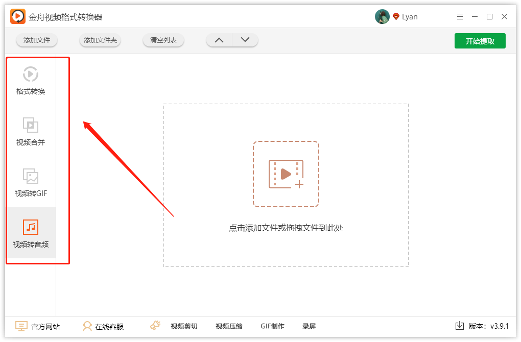 格式转换软件哪个好用（手机视频格式转换软件）