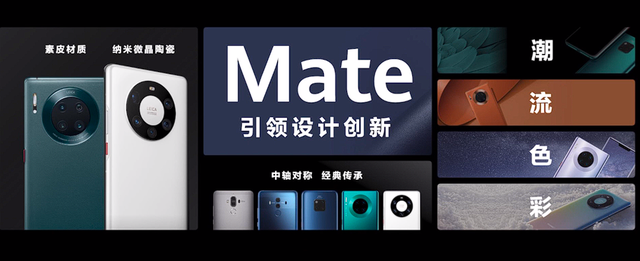 mate40参数配置，mate40参数配置详情（华为发布Mate50系列）