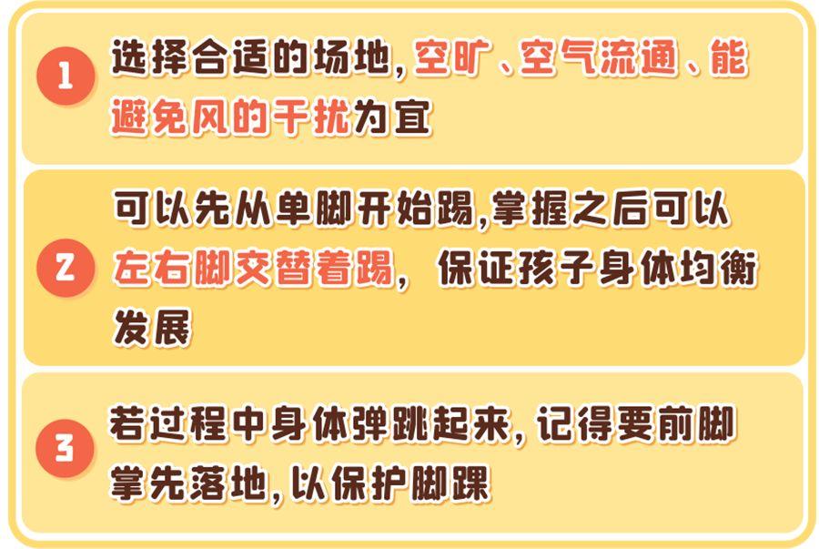 增高运动项目有哪些，秋天有助于长高的运动