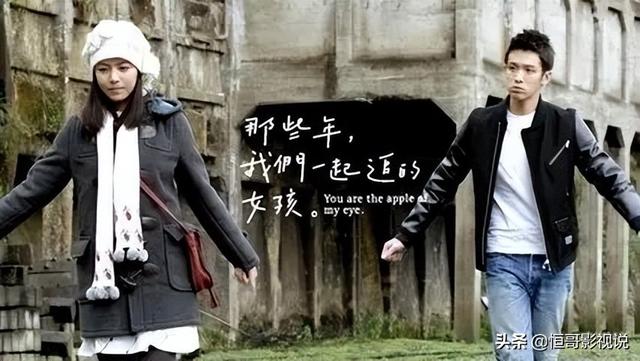 关于青春的电影，有关青春题材的电影（10部青春爱情电影）