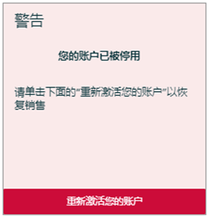 如何注册一个英国outlook邮箱，英国申请邮箱（亚马逊新手注册店铺避坑）