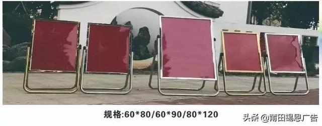 展架的种类和尺寸有哪些，展架的常见尺寸（21种常见展示器材的种类和标准尺寸）