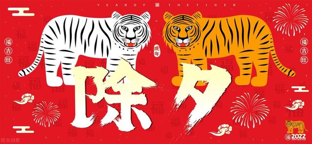 除夕爱情的祝福寄语，除夕爱情祝福句子（我的祝福排成行）