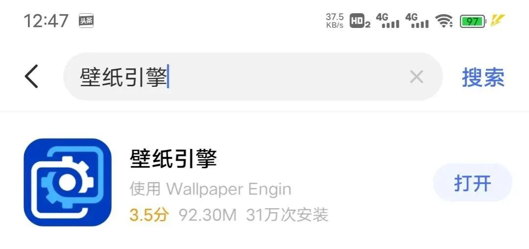 steam壁纸wallpaper engine怎么用（wallpaper Engine使用教程）
